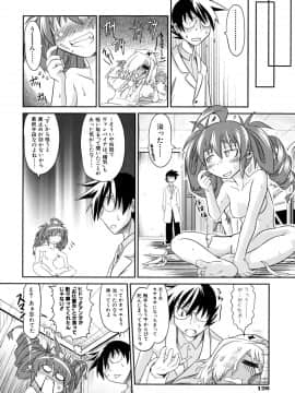 [田倉まひろ] たくらまかん動物園_130