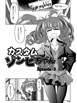 [田倉まひろ] たくらまかん動物園_134