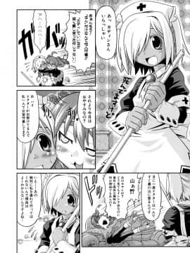 [田倉まひろ] たくらまかん動物園_135