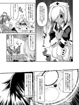 [田倉まひろ] たくらまかん動物園_137