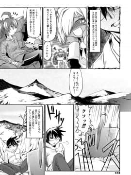 [田倉まひろ] たくらまかん動物園_138