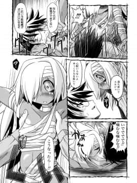 [田倉まひろ] たくらまかん動物園_143