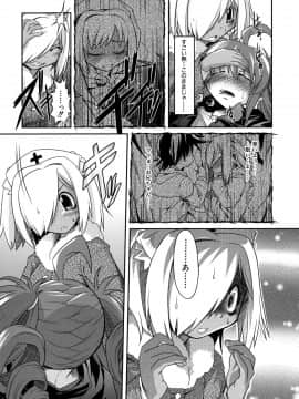 [田倉まひろ] たくらまかん動物園_162