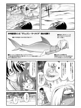 [田倉まひろ] たくらまかん動物園_208