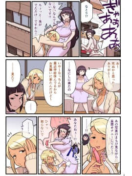 [核座頭市 (核座頭)] 黒ギャルVS風紀委員2_004