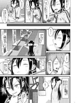 [D-2 (埋まり屋)] キリ娘ルートに分岐しました。2 (刀劍神域 SAO)_kiriko_root_2_011