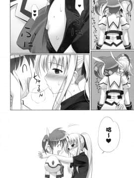 (C74) [40010壱号 (40010試作型)] Fate-chan ha Yappari Shiawase (魔法少女リリカルなのは) [萌の空漢化社]__013