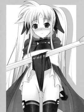 (C74) [40010壱号 (40010試作型)] Fate-chan ha Yappari Shiawase (魔法少女リリカルなのは) [萌の空漢化社]__023