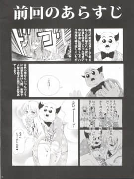 (C77) [40010壱号 (40010試作型)] 美柑はパンツもさくらいろ (To LOVEる -とらぶる-)_Mikan_ha_Pantsu_mo_Sakurairo_004