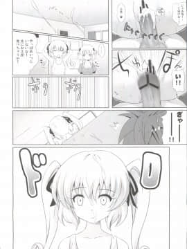 (C77) [40010壱号 (40010試作型)] 美柑はパンツもさくらいろ (To LOVEる -とらぶる-)_Mikan_ha_Pantsu_mo_Sakurairo_022