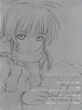 (C77) [40010壱号 (40010試作型)] 美柑はパンツもさくらいろ (To LOVEる -とらぶる-)_Mikan_ha_Pantsu_mo_Sakurairo_026