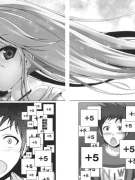 (C80) [40010壱号 (40010試作型)] GOOD-BYE, SEISHUNPOINTS (電波女と青春男) [空気系★汉化]_goodby_16_17