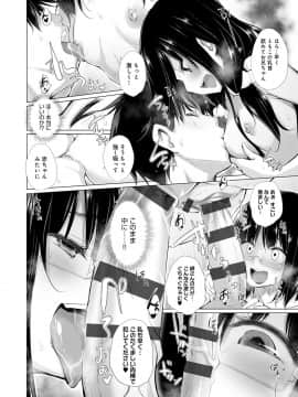 [宮野金太郎] 知らない女たちがいっぱい部屋にいた！_127