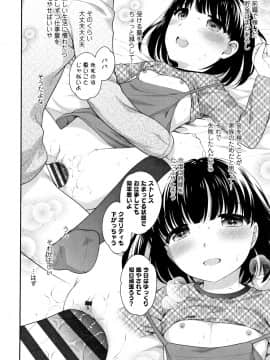 [上田裕] こあくまんまん_P010