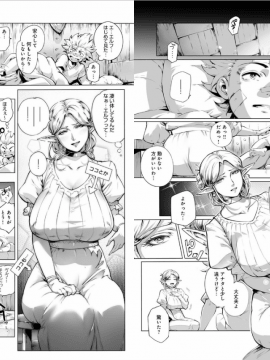 [おるとろ][自购资源]とろかせおるがずむ_020