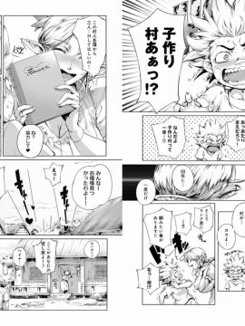 [おるとろ][自购资源]とろかせおるがずむ_022