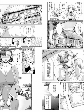 [おるとろ][自购资源]とろかせおるがずむ_023