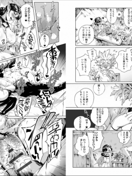 [おるとろ][自购资源]とろかせおるがずむ_028