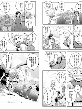 [おるとろ][自购资源]とろかせおるがずむ_058