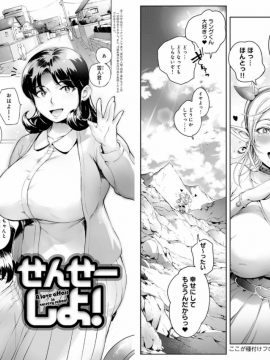 [おるとろ][自购资源]とろかせおるがずむ_060