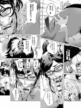 [おるとろ][自购资源]とろかせおるがずむ_091