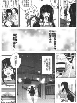[Dynamite moca] Gifu Ochi Pet 繼父墮落性寵物_008