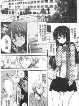 [Dynamite moca] Gifu Ochi Pet 繼父墮落性寵物_056
