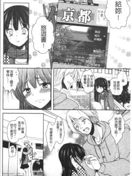 [Dynamite moca] Gifu Ochi Pet 繼父墮落性寵物_057