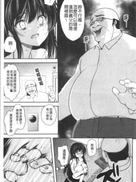 [Dynamite moca] Gifu Ochi Pet 繼父墮落性寵物_068