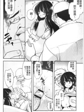 [Dynamite moca] Gifu Ochi Pet 繼父墮落性寵物_085
