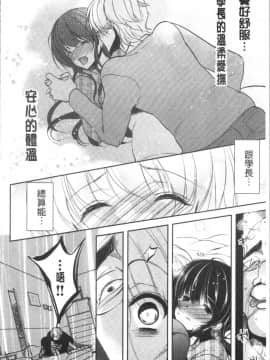 [Dynamite moca] Gifu Ochi Pet 繼父墮落性寵物_115