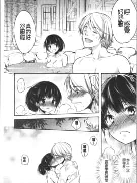 [Dynamite moca] Gifu Ochi Pet 繼父墮落性寵物_164