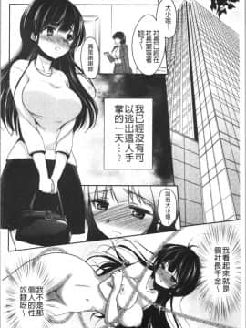 [Dynamite moca] Gifu Ochi Pet 繼父墮落性寵物_173