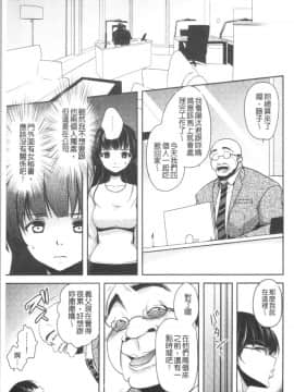 [Dynamite moca] Gifu Ochi Pet 繼父墮落性寵物_174