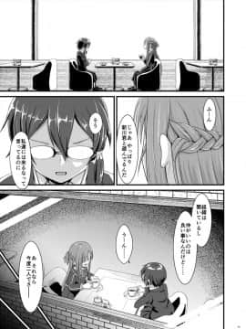 [埋まり屋 (D-2)] キリ娘ルートに分岐しました。2 (ソードアート・オンライン) [DL版]_kiriko_root_2_033