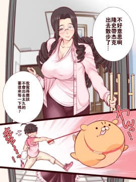 Takashi-Kun No Mama To Kakurenbo Ecchi_04