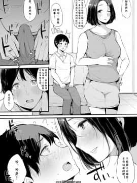 Shinyuu_04