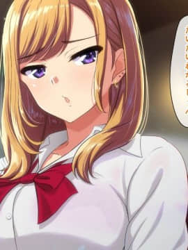 (同人CG集) [cle2700] 先生お願いッ!!～ヤラせてあげるから、成績上げてっ!～_005_page00004