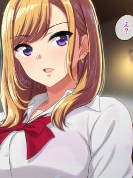 (同人CG集) [cle2700] 先生お願いッ!!～ヤラせてあげるから、成績上げてっ!～_006_page00005