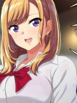 (同人CG集) [cle2700] 先生お願いッ!!～ヤラせてあげるから、成績上げてっ!～_007_page00006