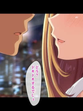(同人CG集) [cle2700] 先生お願いッ!!～ヤラせてあげるから、成績上げてっ!～_079_page00078