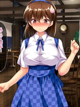 [エロナミンH] 無気力少女のキメパコ絶頂日記_01_02-02
