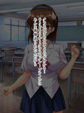[エロナミンH] 無気力少女のキメパコ絶頂日記_01_17-02