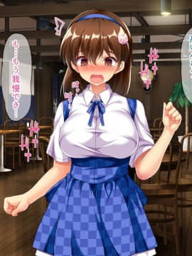 [エロナミンH] 無気力少女のキメパコ絶頂日記_01_20-03