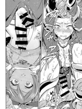 (C93) [うさみみしんどろーむ (えるたすく)] おれだけのクソ兄貴 (ドラゴンクエストXI) [中国翻訳]_15
