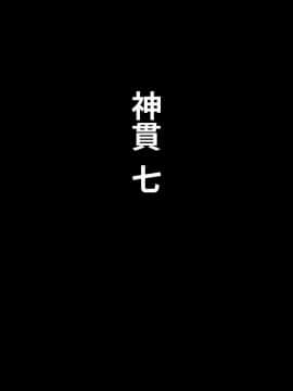 [NB定食][成金おじさんVS黒ギャルダンサー神ヌキ母娘]_101_101