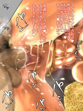 [NB定食][Sex Live Streamer OTGG]_028_027