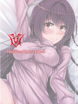 [黎欧×新桥月白日语社](蒼月祭29) [男根の里 (いっぱち)] スカサハ師匠と恋人えっち (FateGrand Order)_26