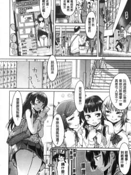 [風的工房][H9] めちゃっくすしよ 翻天覆地的幹吧_050