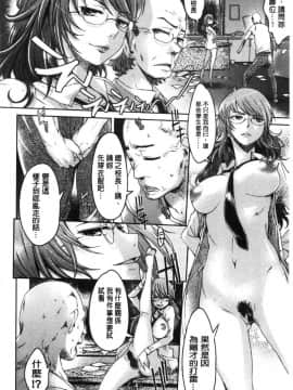 [風的工房][H9] めちゃっくすしよ 翻天覆地的幹吧_150